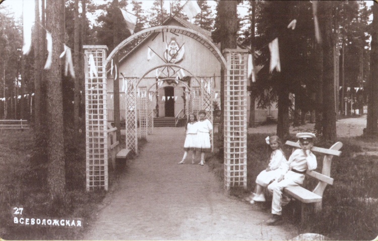 Всеволожский театр. 1912 год