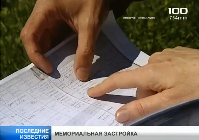 Жители Всеволожского района требуют присвоить мемориальный статус правому берегу Невы (видео)