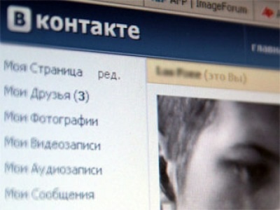 Житель Петергофа через соцсеть развращал подростка из Всеволожского района