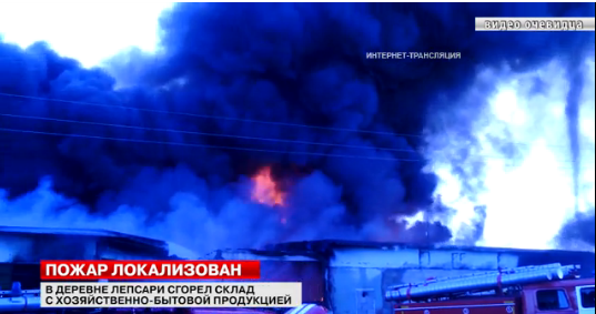 Пожар на складе под Всеволожском тушили более пяти часов (видео)