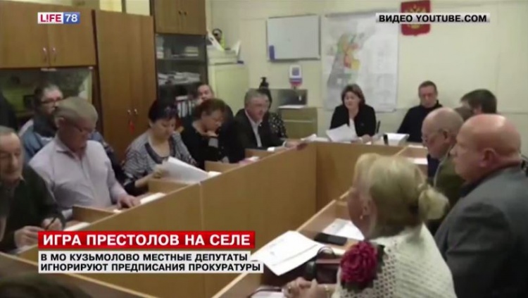 Депутаты отказались увольнять главу МО Кузьмоловское за совмещение (видео)
