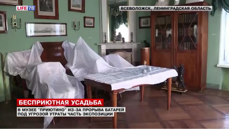 В музее «Приютино» экспозиция под угрозой из-за коммунальной аварии (видео)