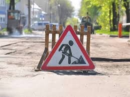Ремонт дорожного покрытия участка автомобильной дороги по улице Александровской