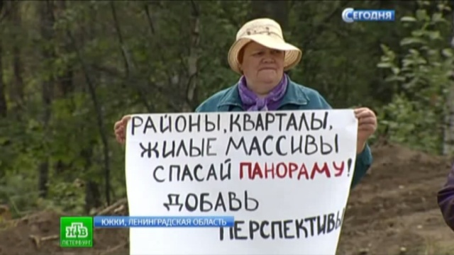 Прокуратура проверила информацию СМИ о митинге на территории ЖК «Черничная поляна»