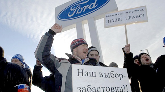 Рабочие завода Ford во Всеволожске готовятся к забастовкам