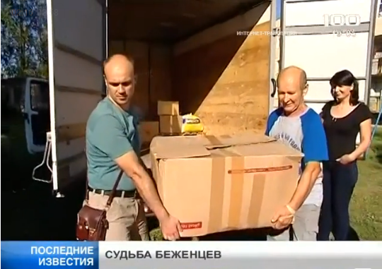 Владимир Путин распорядился как можно быстрее оказать помощь вынужденным переселенцам с Украины (видео)