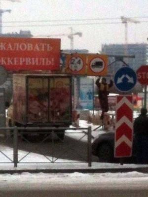 Курьёзное ДТП в Кудрово стало причиной серьёзной пробки