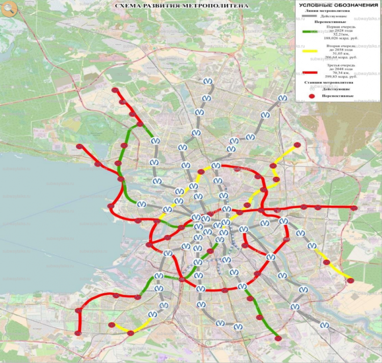 Петербург получил новую схему развития метро до 2038 года