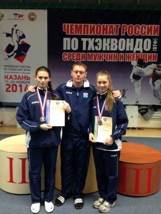 Дрямова Милана и Ковалева Ксения завоевали медали на Чемпионате России по тхэквондо