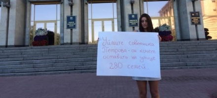 У здания правительства Ленобласти дольщики выставили одиночные пикеты