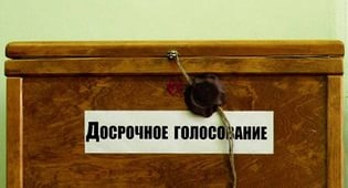 В Кузьмоловском началось досрочное голосование