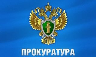 Зампрокурора Ленобласти примет жалобы от всеволожцев