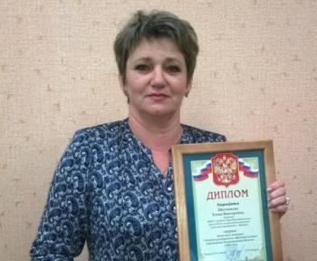 Директор школы №13 стала лауреатом областного конкурса