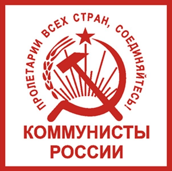 «Коммунисты России» собирают подписи за присоединение Нового Девяткино и Мурино к Петербургу