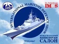 Международный военно-морской салон. Досье
