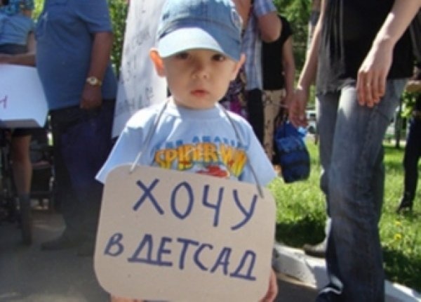 Администрация Всеволожского района не хочет брать детские сады «Мависа»