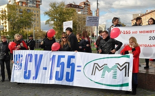В Петербурге готовится массовый митинг обманутых дольщиков