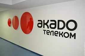 «Акадо Телеком» увеличил свое присутствие в Ленинградской области на 1200 домохозяйств