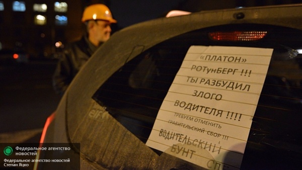 «Нам Майдан не нужен»: дальнобойщики устроили всем «Улитку»
