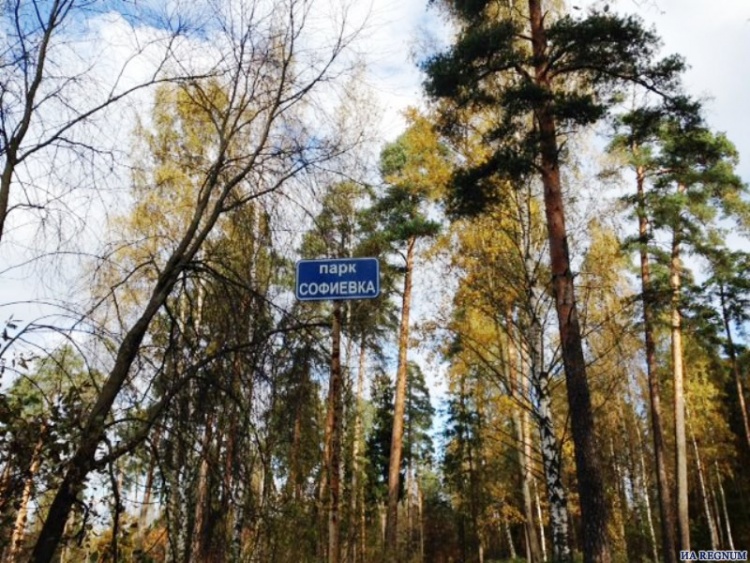 Парк усадьбы Софиевка будет включен в реестр объектов культурного наследия
