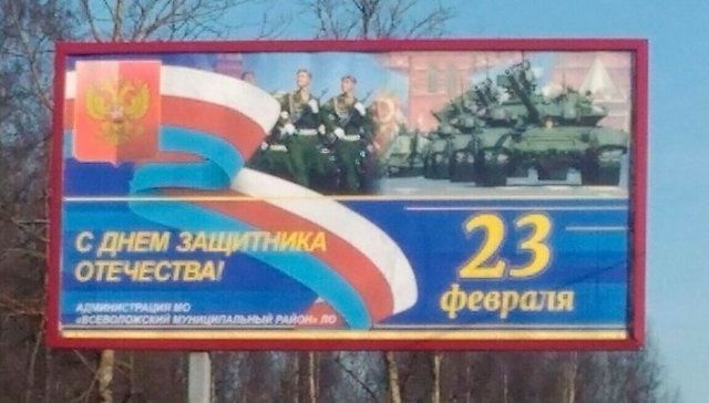 Петербургские казаки хотят научить чиновников не путать цвета флага РФ