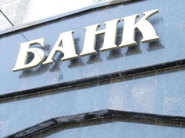 За деньги АСВ на докапитализацию в Петербурге смогут побороться пять банков