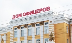 На Дом офицеров в Сертолово потратят 266 млн рублей