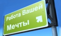 Ищу работу! Зарплата приветствуется